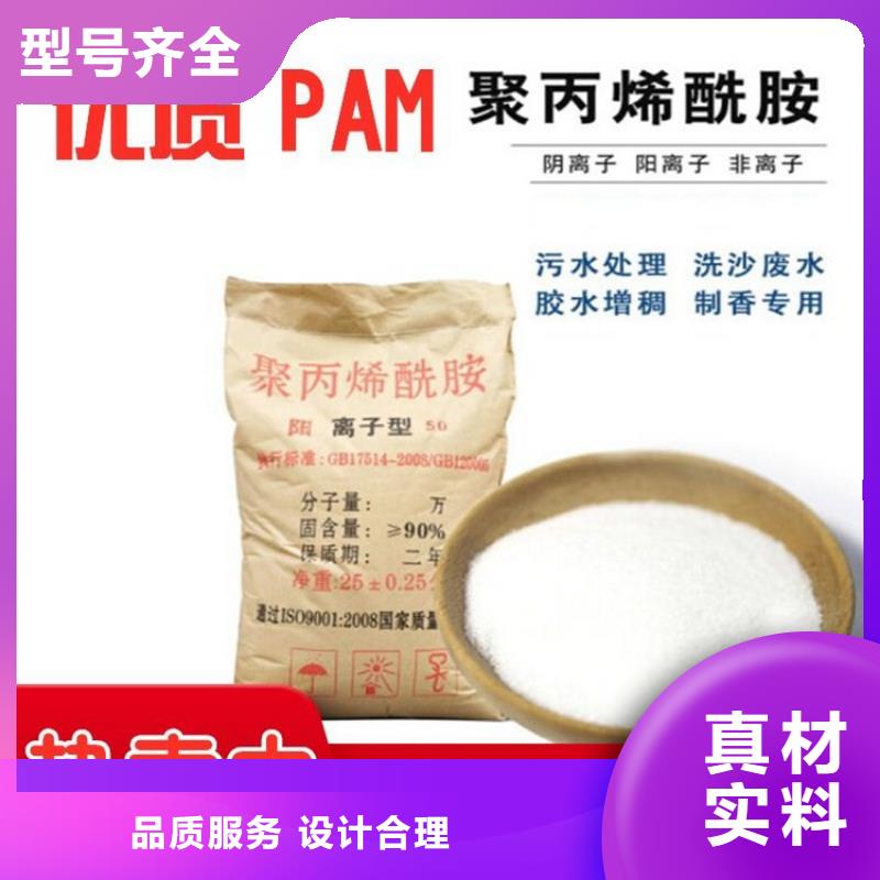 污水处理药剂聚合氯化铝施工队伍