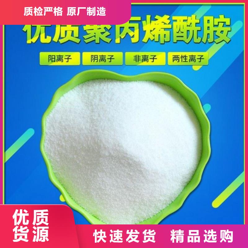 了解饮用水级聚合氯化铝-按需求定制