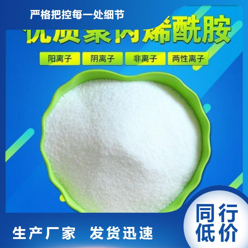 雙鴨山三水醋酸鈉公司熱賣
