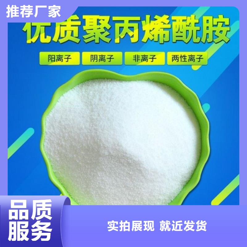 卖聚合硫酸铁液体生产厂家的公司