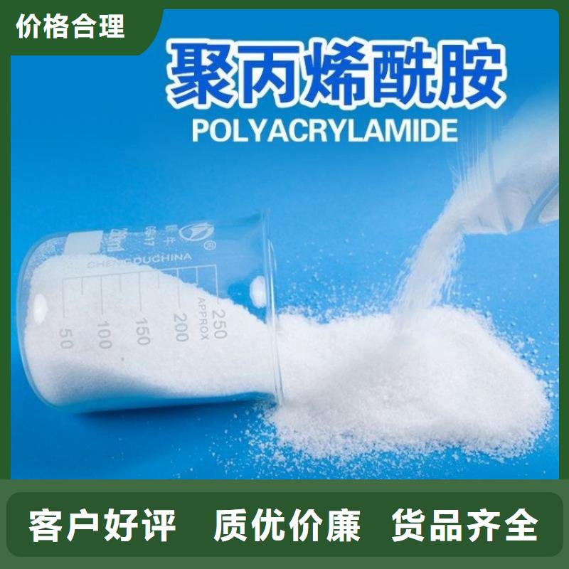 聚丙烯酰胺泥浆在线报价