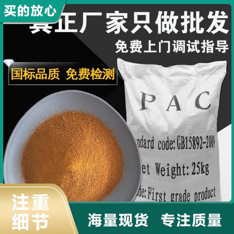 铝盐聚合氯化铝欢迎新老客户来电咨询
