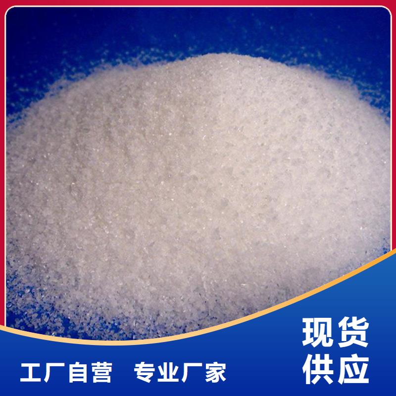 聚合硫酸铁液体供应厂家