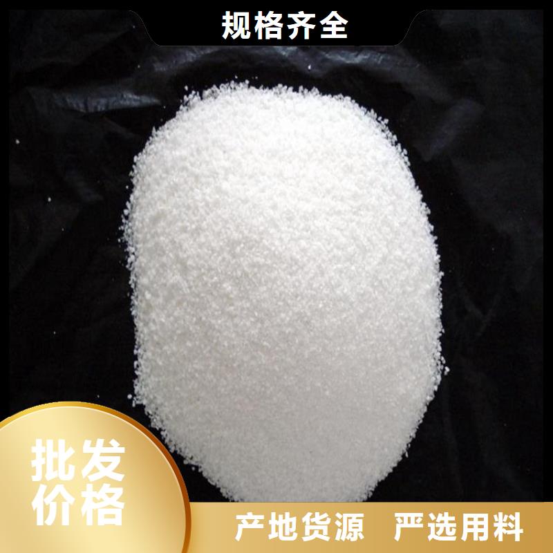 聊城聚丙烯酰胺PAM助凝剂型号