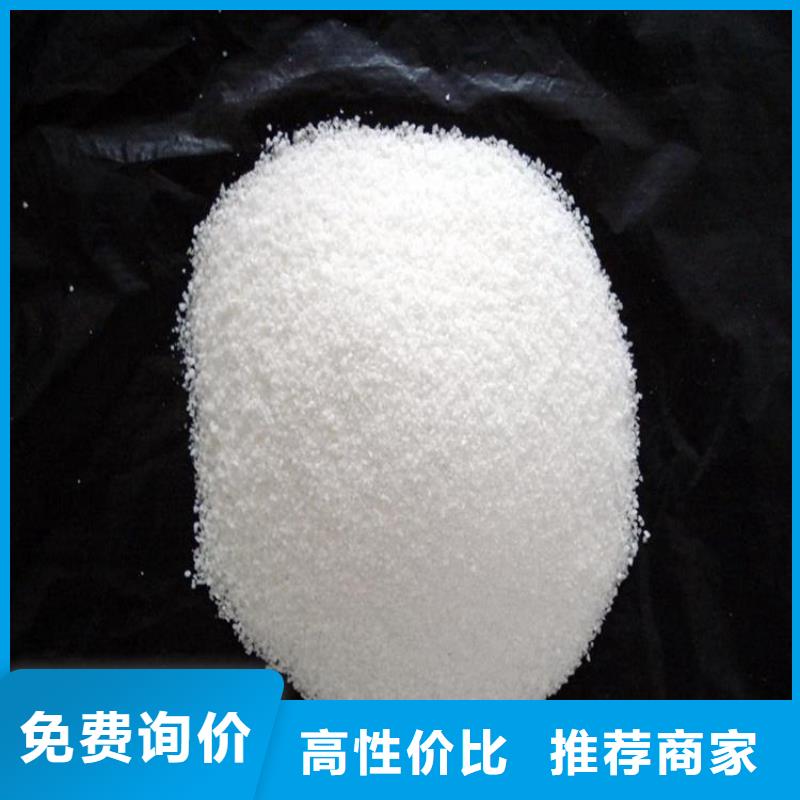 聚丙烯酰胺絮凝剂阳离子_聚丙烯酰胺絮凝剂阳离子厂家