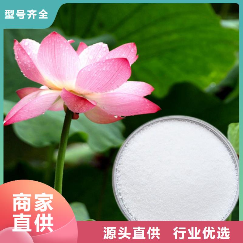 聚丙烯酰胺泥浆在线报价
