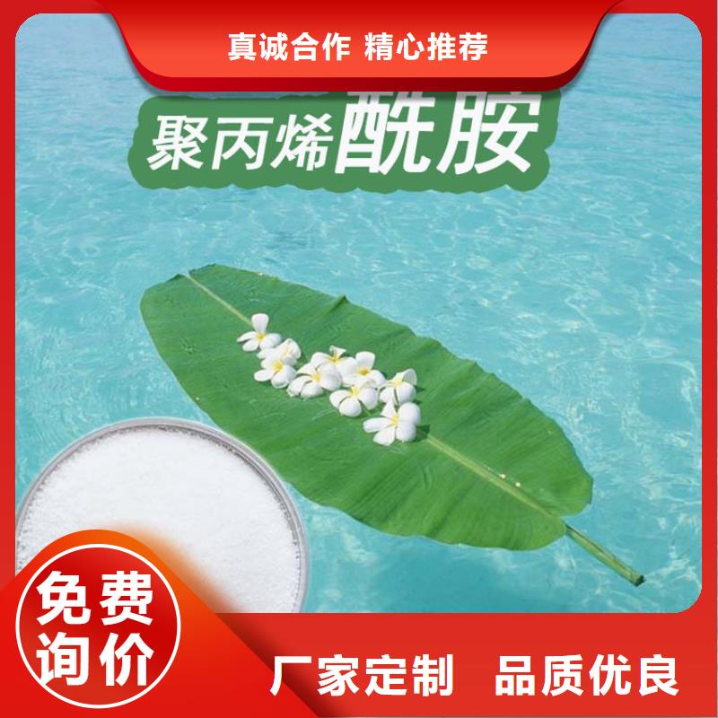 五分鐘前：延邊醋酸鈉廠家價格