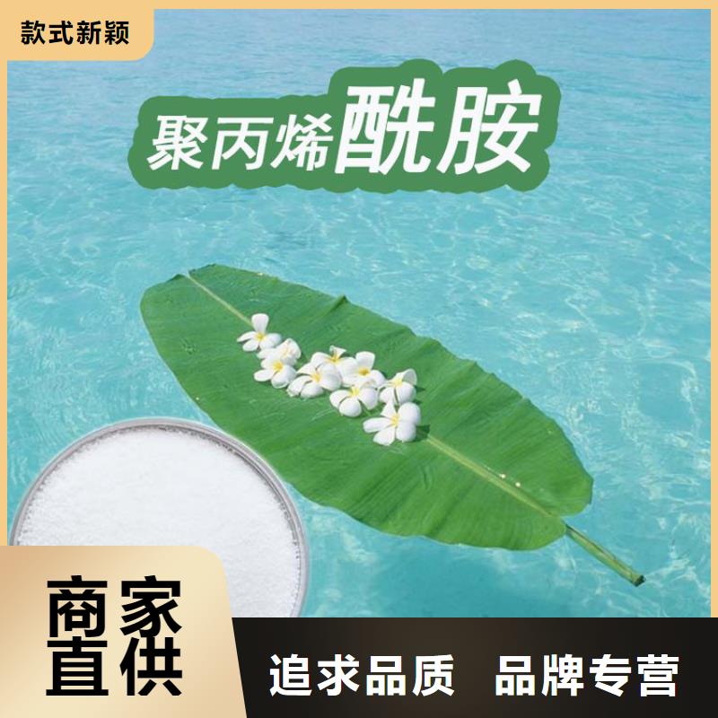 规格齐全的聚合氯化铝溶液基地