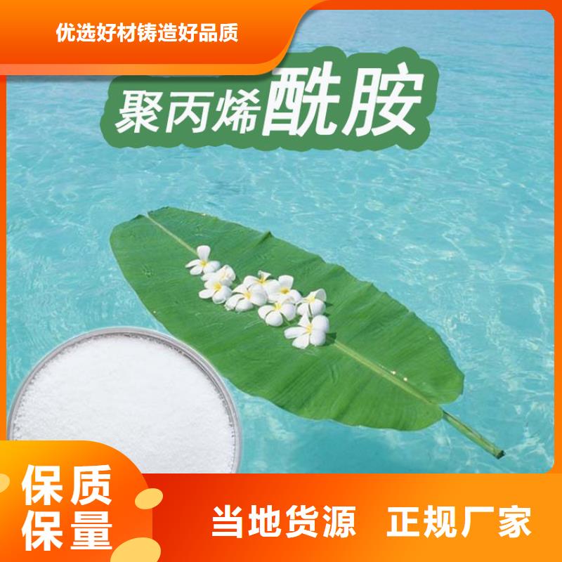 除磷聚合硫酸铁厂家价格合理
