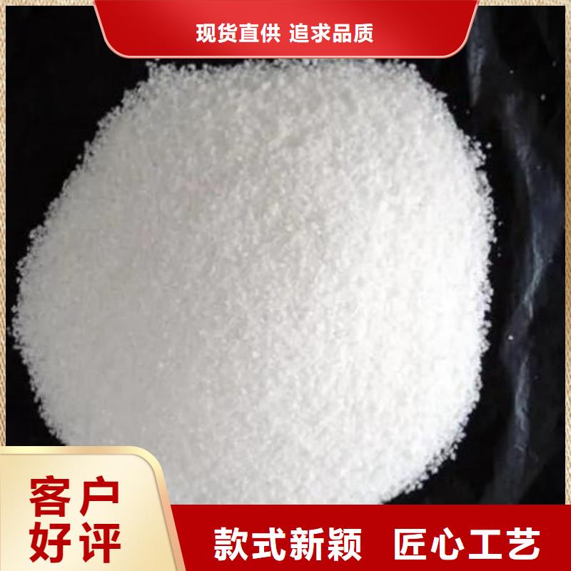 工业阴离子聚丙烯酰胺好口碑