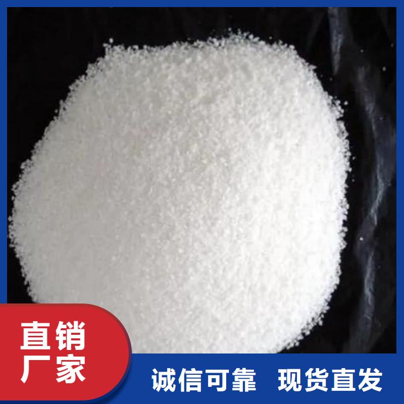 絮凝劑聚丙烯酰胺鶴崗熱搜產(chǎn)品