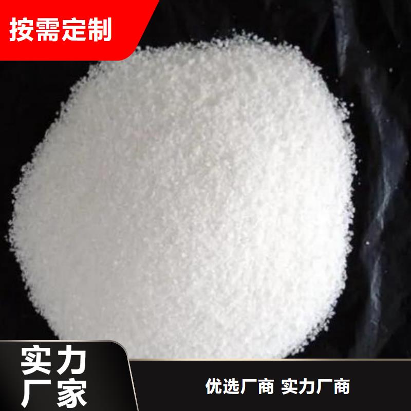 质优价廉的聚丙烯酰胺厂家批发商