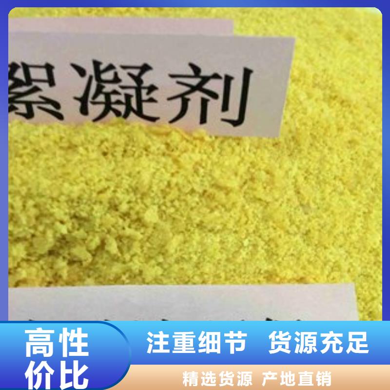 双鸭山COD去除剂——（电话是啥）