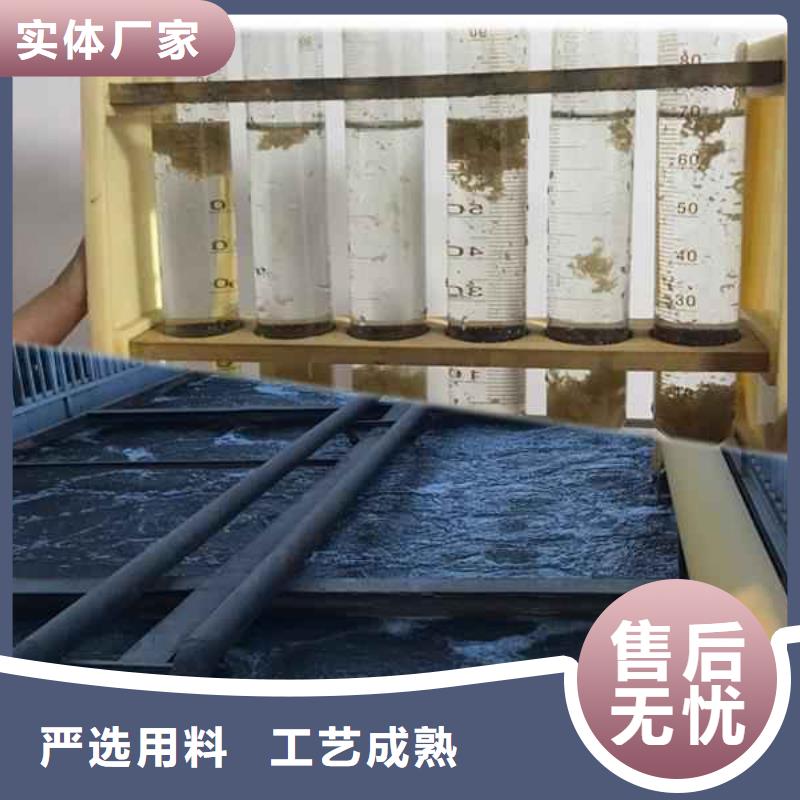 包頭烏海煤礦聚丙烯酰胺——（整噸走起）