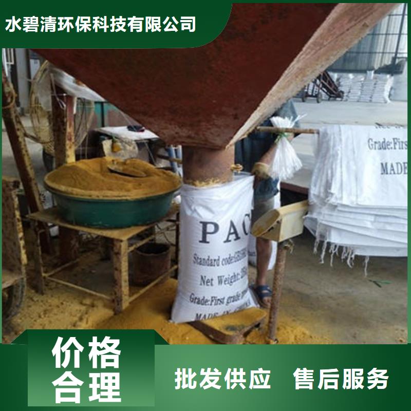 pac有机硫TMT-15厂家贴心服务