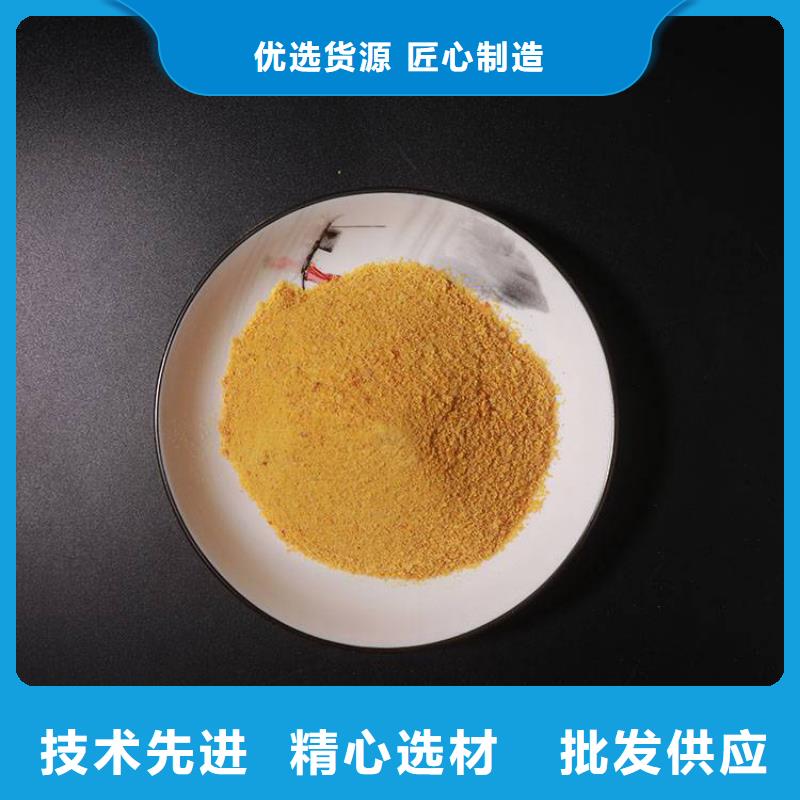 吉林聚合氯化鋁絮凝劑廠家價(jià)格