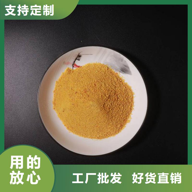 pac聚丙烯酰胺PAM就近发货