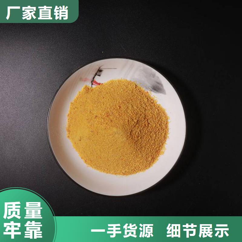 ：阳泉长治絮凝剂聚丙烯酰胺厂家价格