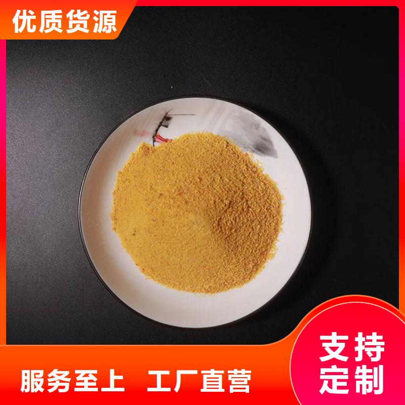 沈阳大连有机硅消泡剂——（库存现货）