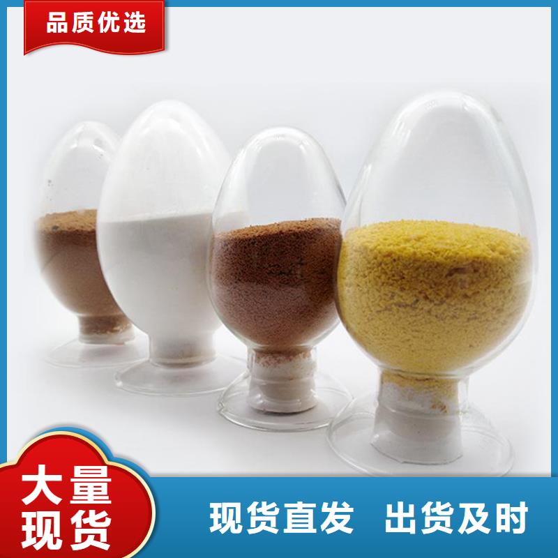 热搜产品：天津洗沙厂聚丙烯酰胺厂家价格