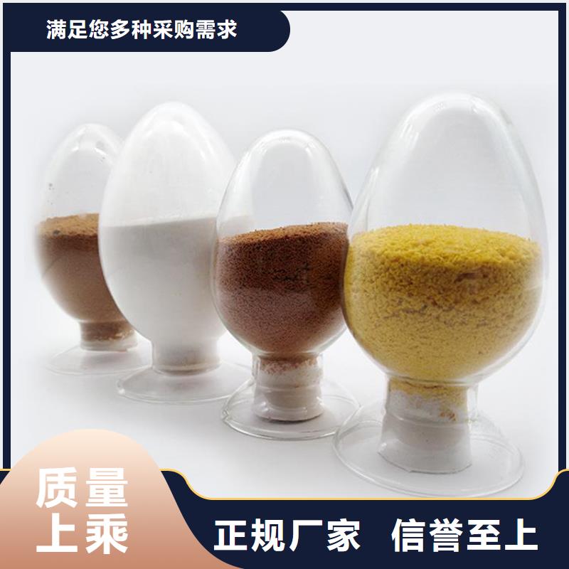 |瑞安|洞头|宁波|衢州|丽水|舟山水碧清pac_【有机硫TMT-15厂家】对质量负责