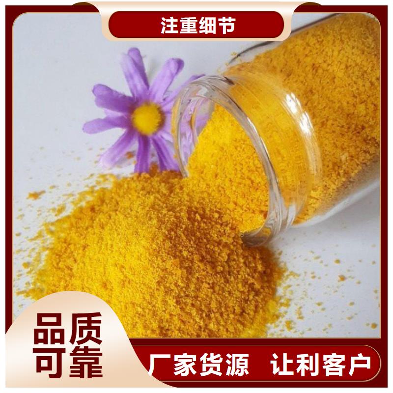 七台河阴离子聚丙烯酰胺厂家价格
