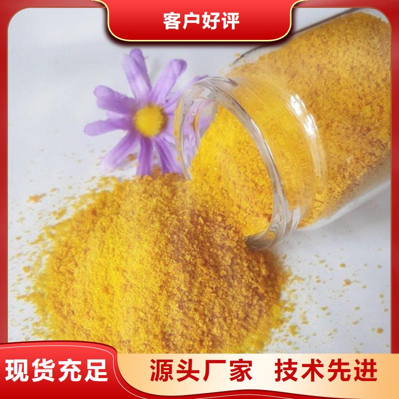 ：阳泉长治絮凝剂聚丙烯酰胺厂家价格