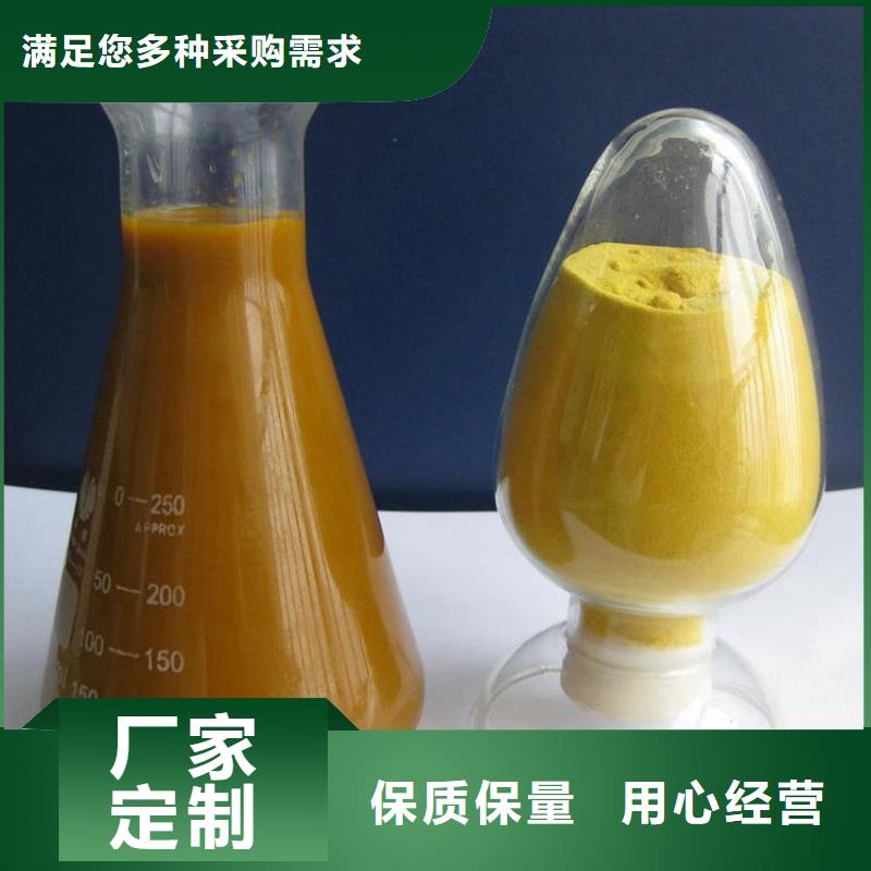 行业热点：忻州临汾絮凝剂聚丙烯酰胺厂家价格