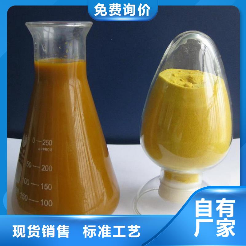 pac_【有机硫TMT-15厂家】对质量负责