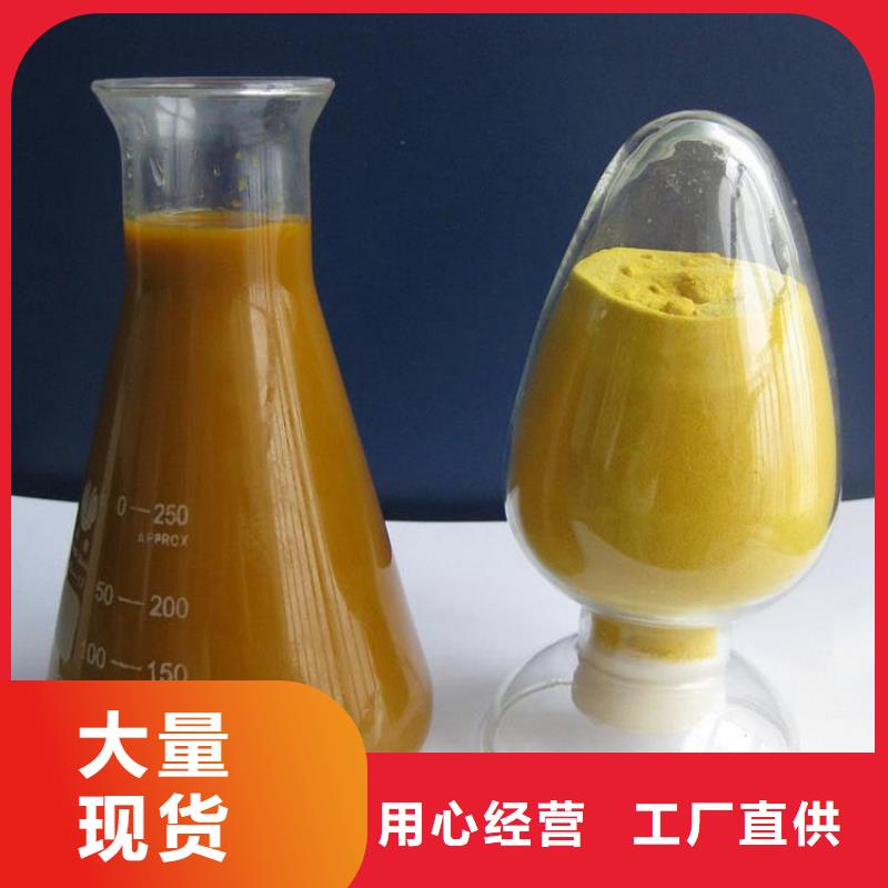 行業熱點：衡水除磷劑廠家價格