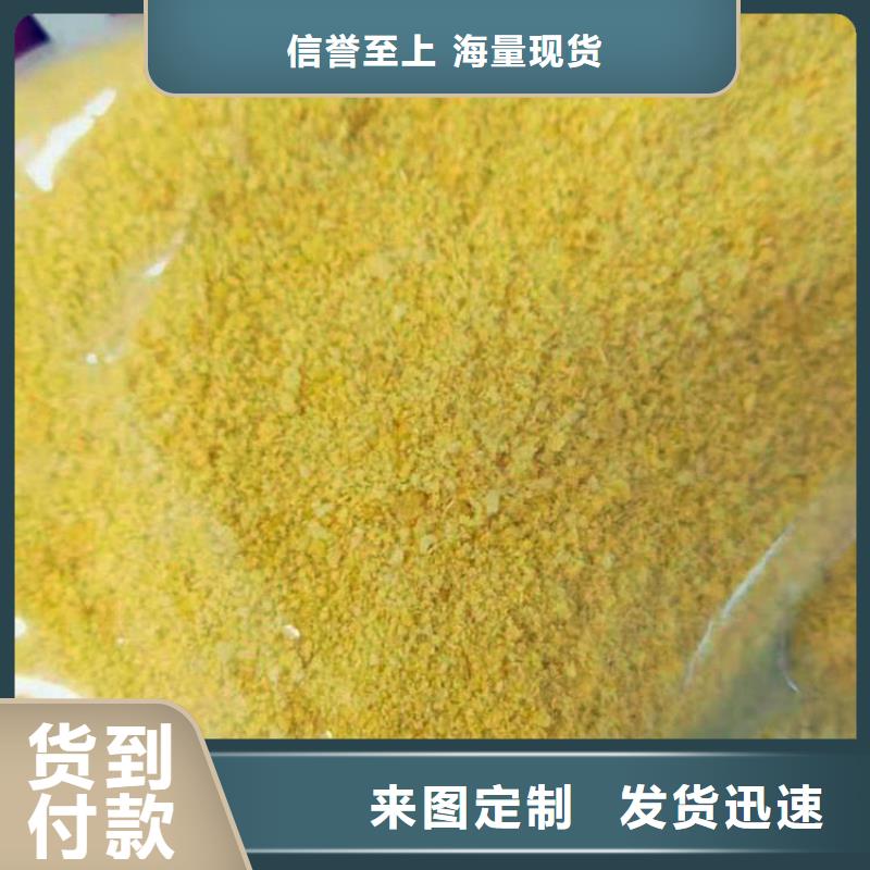 淄博洗沙厂聚丙烯酰胺——淄博欢迎你