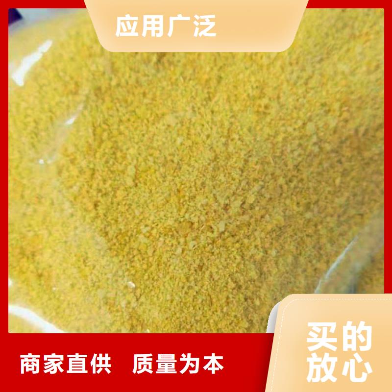 【pac卵石墊層支持拿樣】