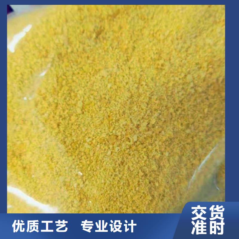 pac阳离子聚丙烯酰胺实力才是硬道理