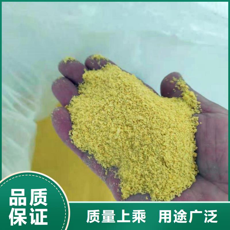 相关报道：呼伦贝尔通辽选煤厂聚丙烯酰胺厂家价格