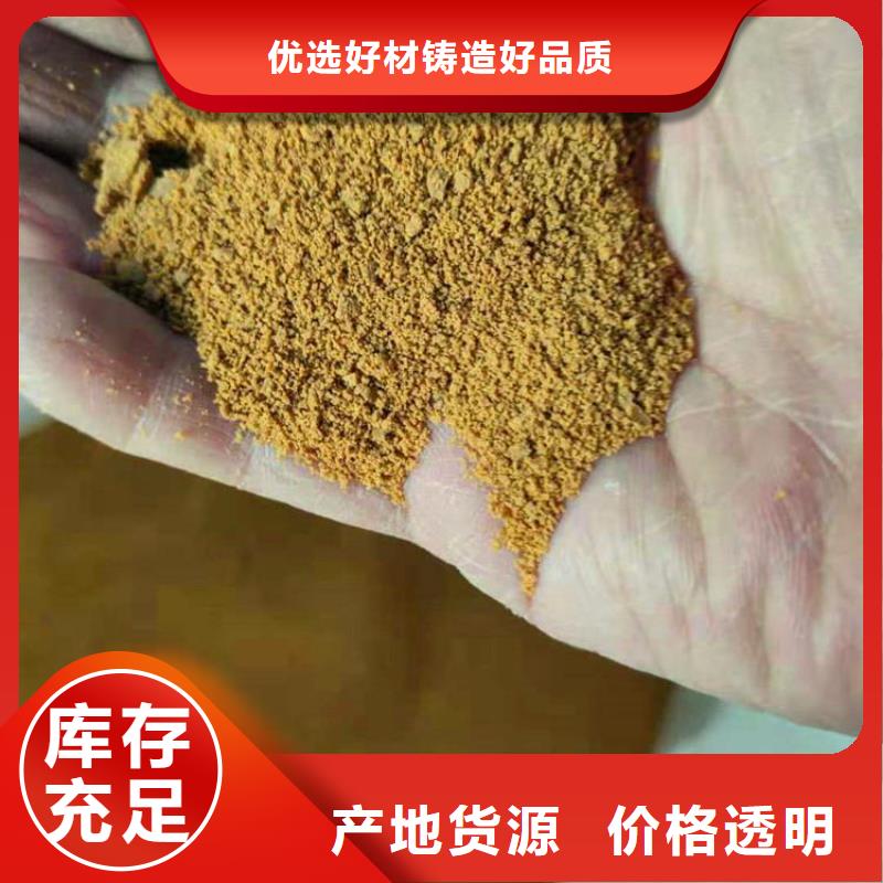 乌鲁木齐新疆砂矿聚丙烯酰胺——（怎么用）