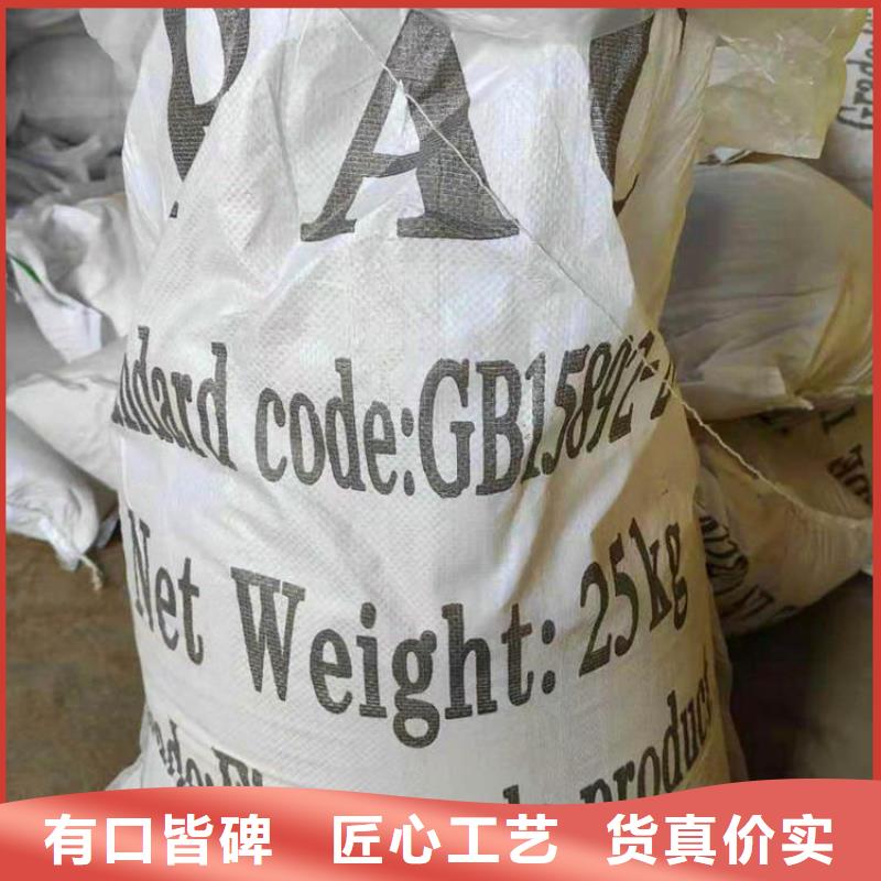 【pac】无烟煤滤料厂家直销省心省钱
