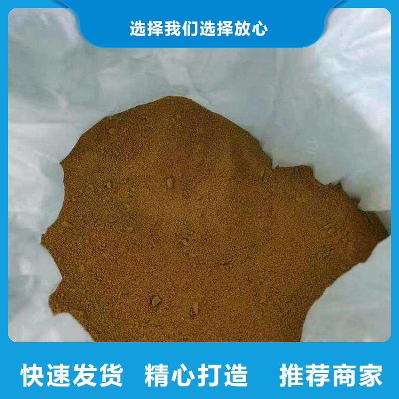 【pac,聚合氯化铝厂家价格专业信赖厂家】