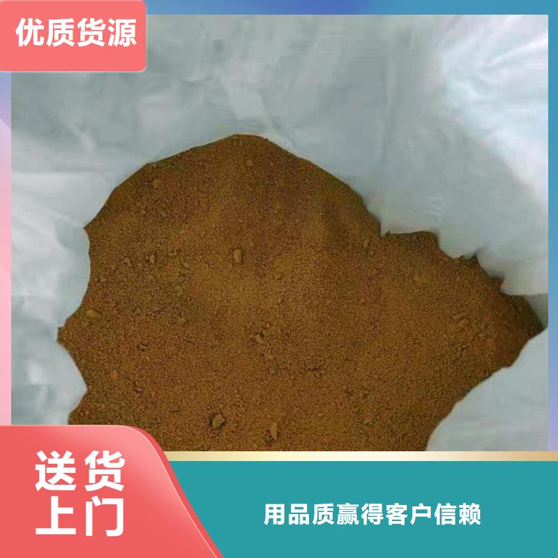 【 pac,阳离子聚丙烯酰胺拒绝伪劣产品】同城生产厂家