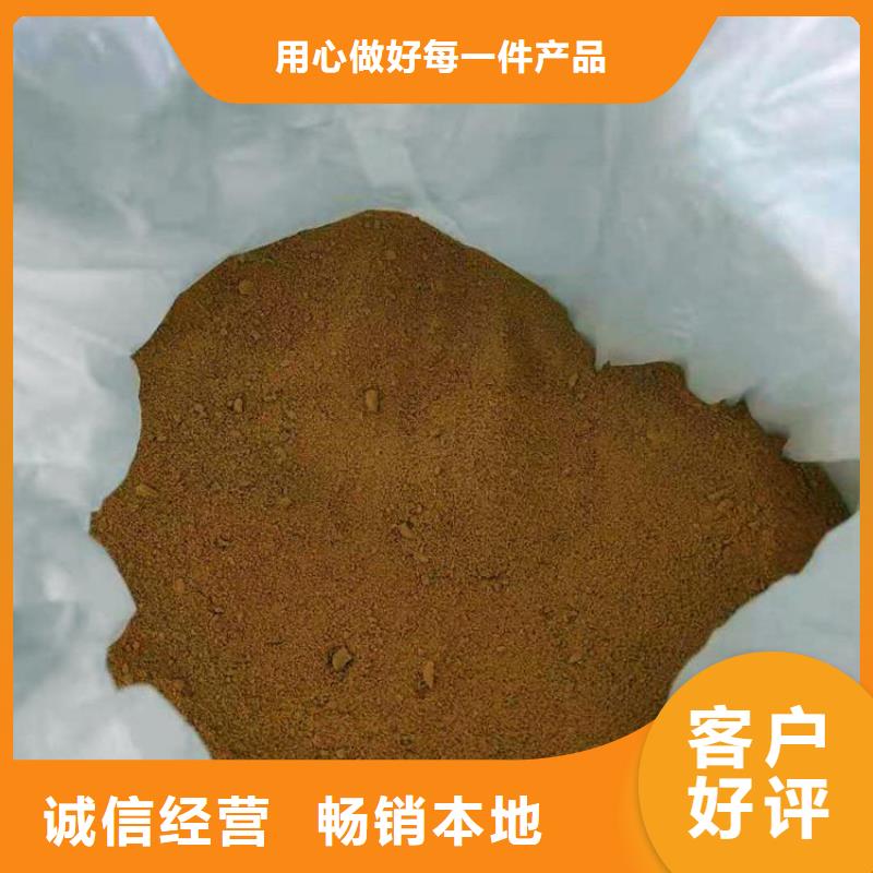 有机硫TMT-15厂家视频-浙江省温州市水碧清有机硫TMT-15厂家可服务区域洞头|乐清|绍兴|衢州|金华|丽水等