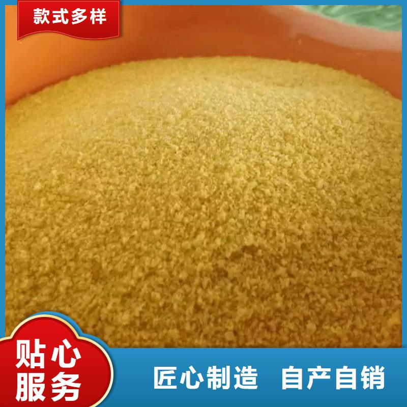 pac_【有机硫TMT-15厂家】对质量负责