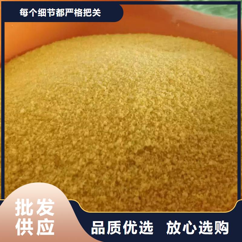 莅临：鸡西黑龙江1200万分子量聚丙烯酰胺厂家价格