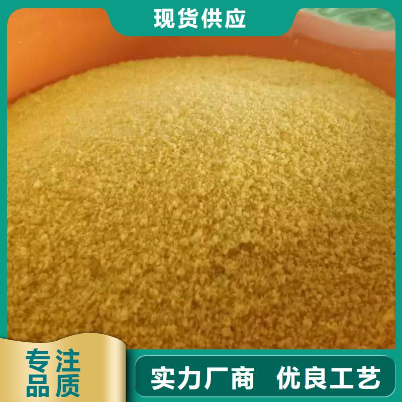 pac阳离子聚丙烯酰胺48小时发货