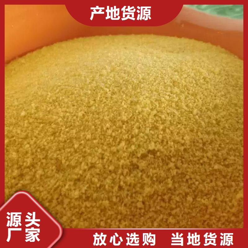 乌鲁木齐新疆砂矿聚丙烯酰胺——（怎么用）
