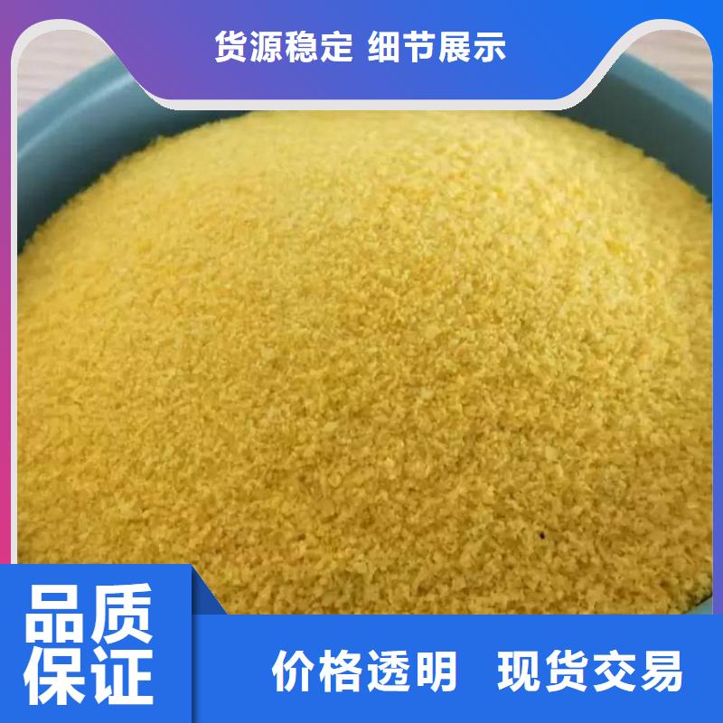 相关报道：河北河南污水处理PAM厂家价格