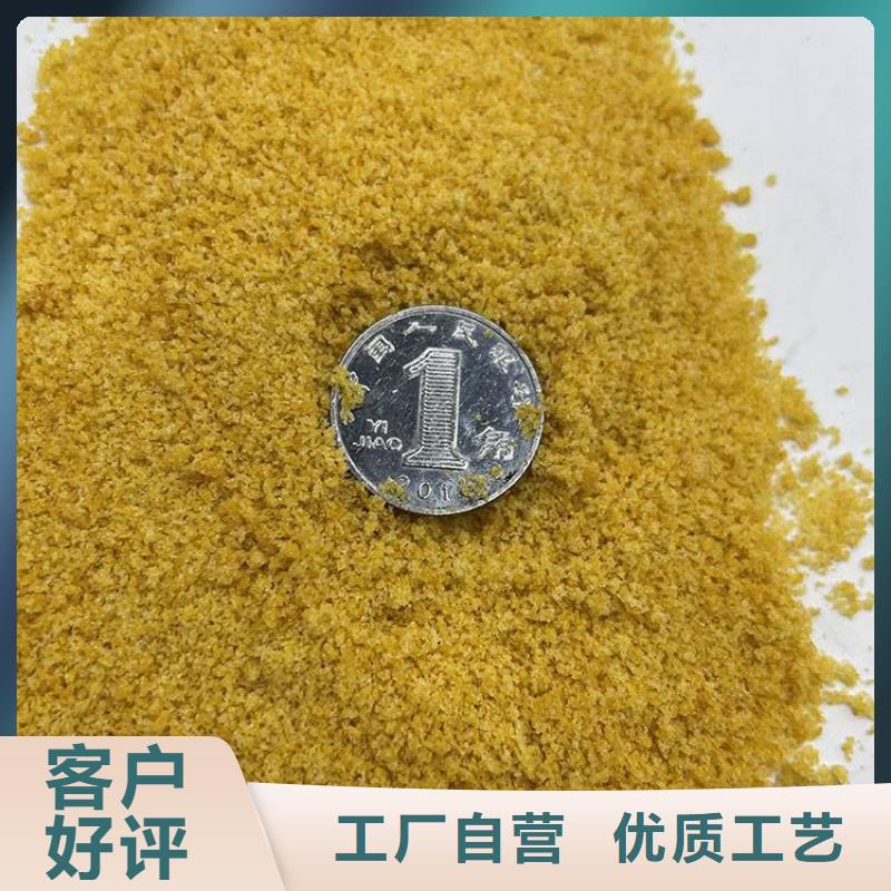 莅临：海拉尔多伦除磷剂厂家价格