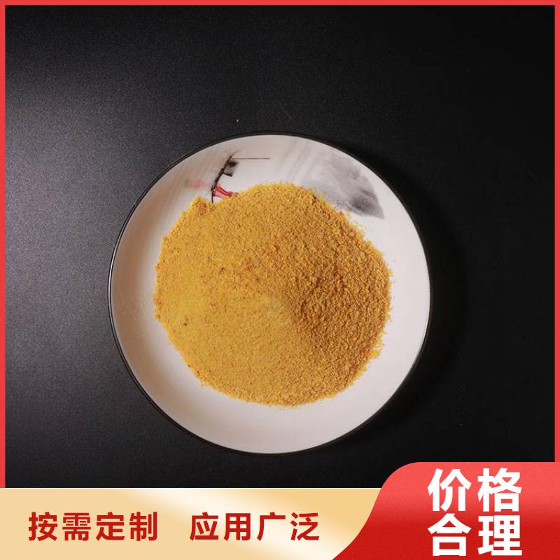 pac阴离子聚丙烯酰胺销售的是诚信