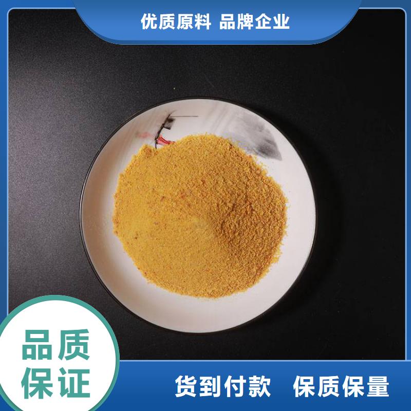 【pac】无烟煤滤料厂家直销省心省钱