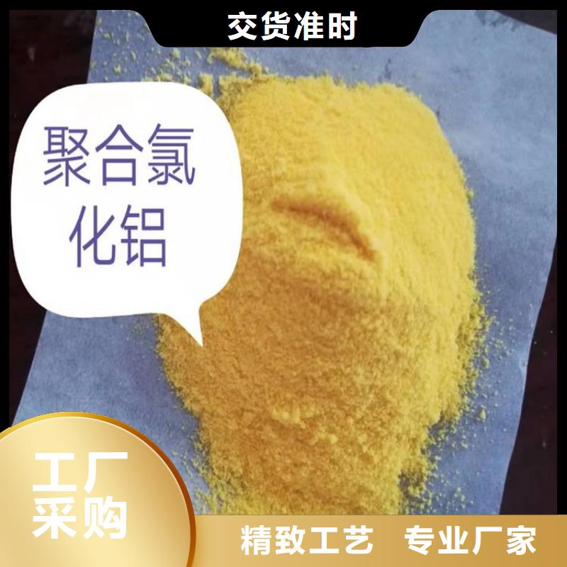 朝阳重金属捕捉剂(集团)有限公司——欢迎您