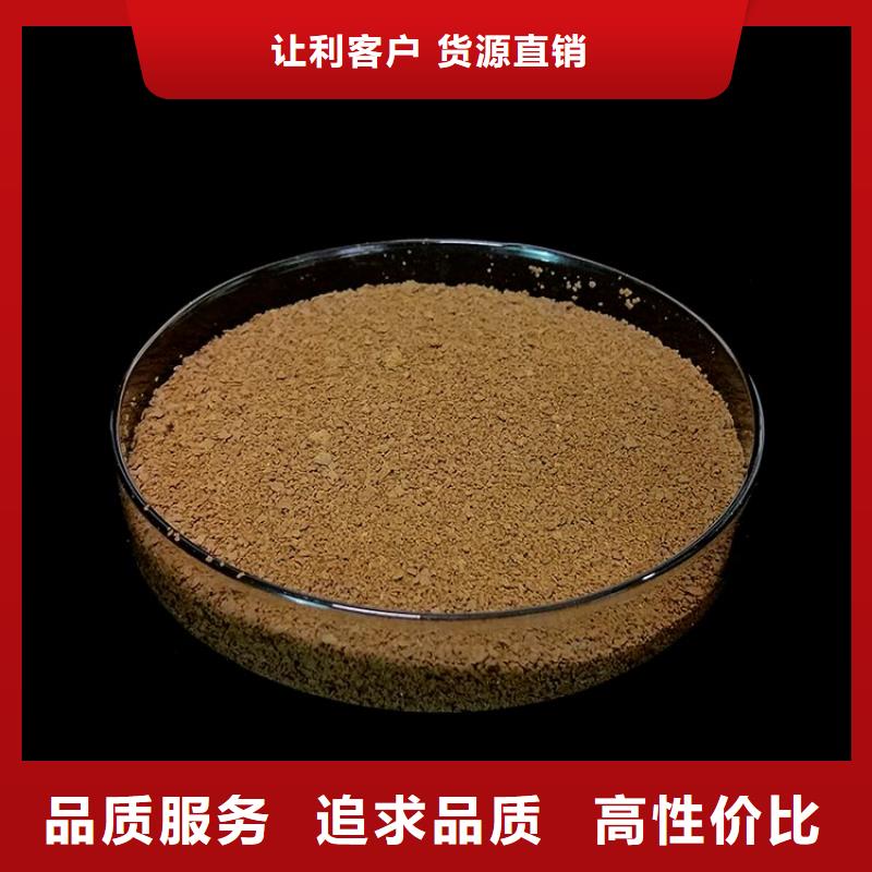 萊蕪絮凝劑助濾劑——萊蕪集團(tuán)公司