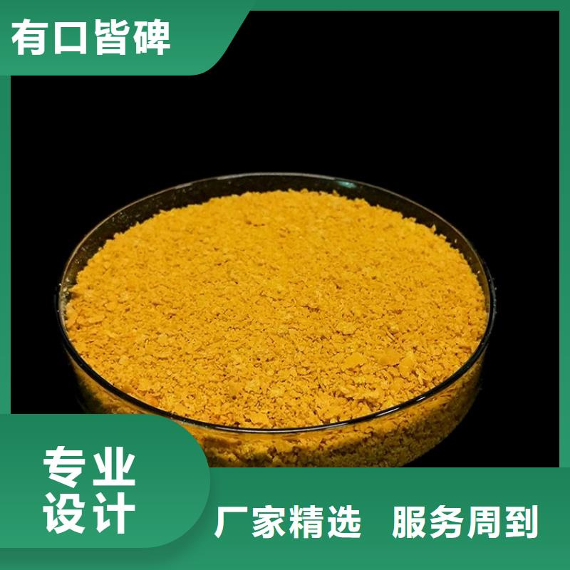 pac除氧海绵铁滤料匠心制造